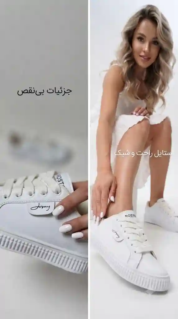 کفش ونس زنانه رستوری سفید کد 277